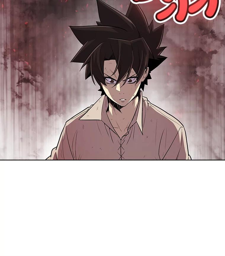 《被圣剑选择的少年》38.生死时速 第118页