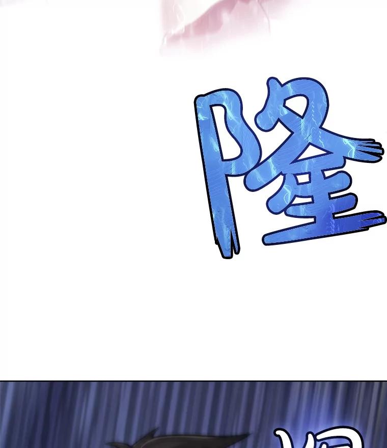 《被圣剑选择的少年》3.初次练习 第39页