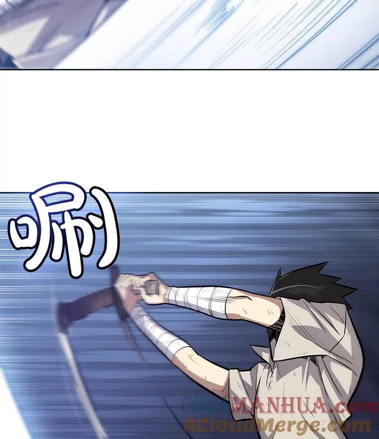 《被圣剑选择的少年》3.初次练习 第41页