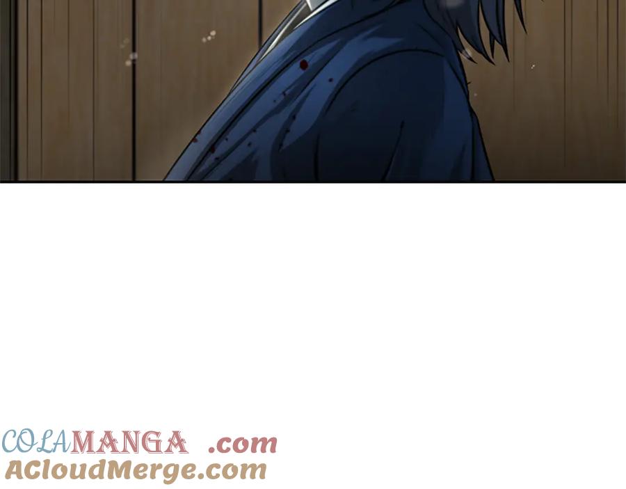 月影剑帝 第3话 设计毒杀 第77页