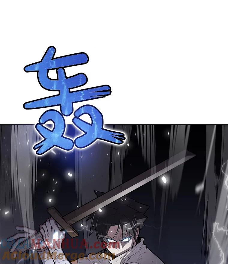 《被圣剑选择的少年》3.初次练习 第37页