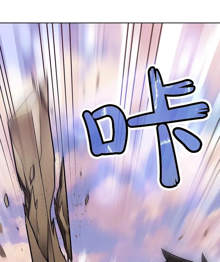 《被圣剑选择的少年》3.初次练习 第56页