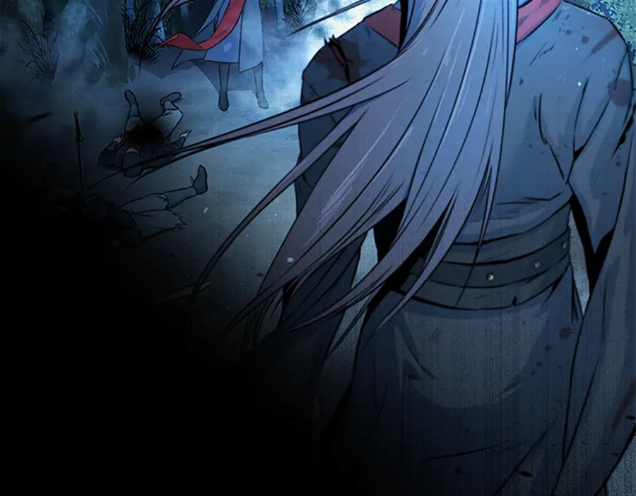 月影剑帝 第3话 设计毒杀 第71页