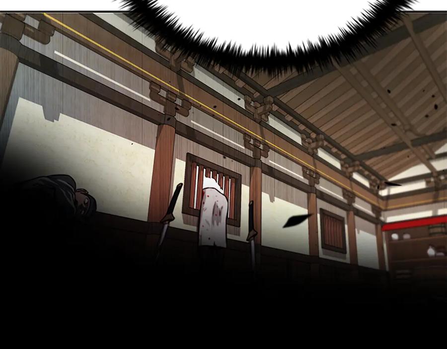 月影剑帝 第3话 设计毒杀 第82页