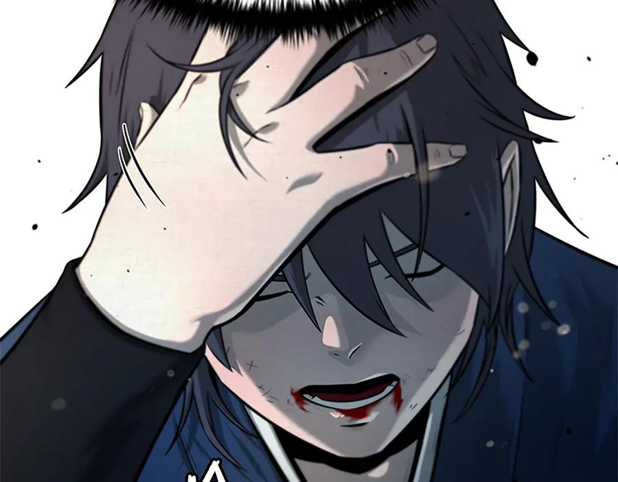 月影剑帝 第3话 设计毒杀 第95页