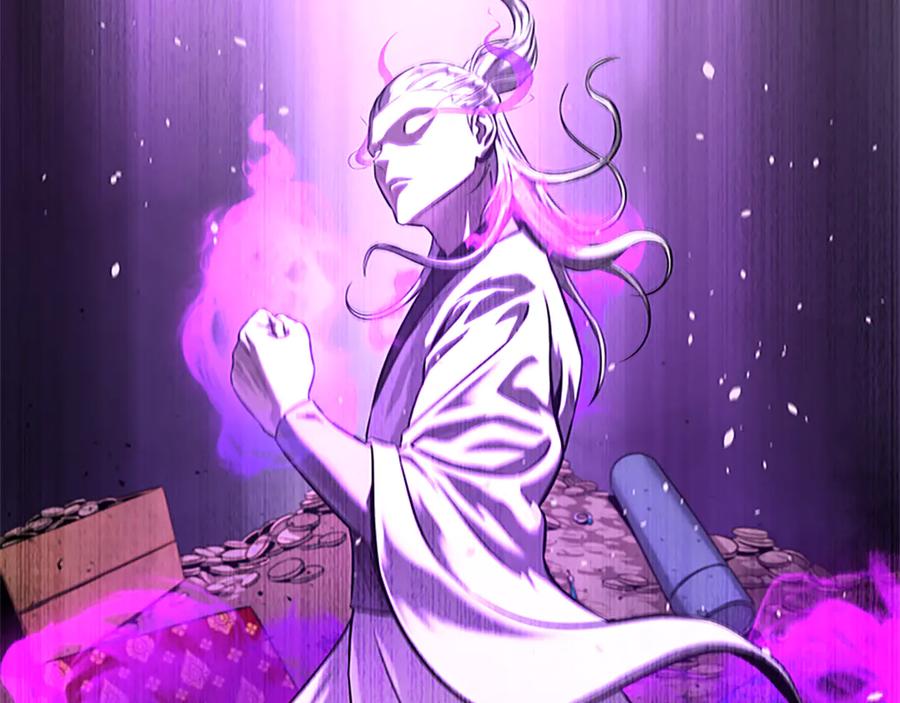 月影剑帝 第3话 设计毒杀 第90页