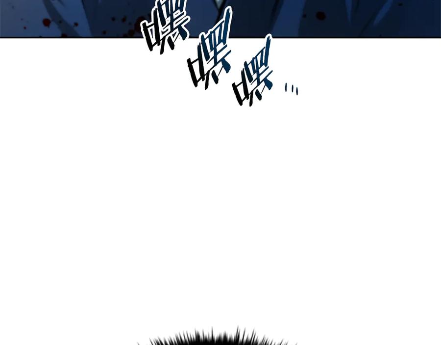 月影剑帝 第3话 设计毒杀 第56页