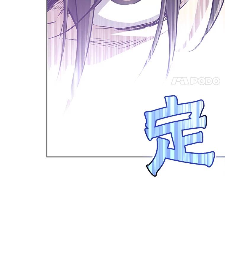 《被圣剑选择的少年》3.初次练习 第36页