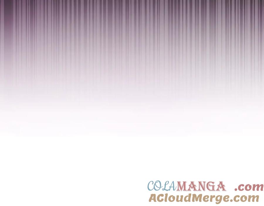 月影剑帝 第3话 设计毒杀 第93页