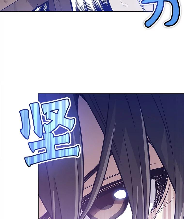 《被圣剑选择的少年》3.初次练习 第35页