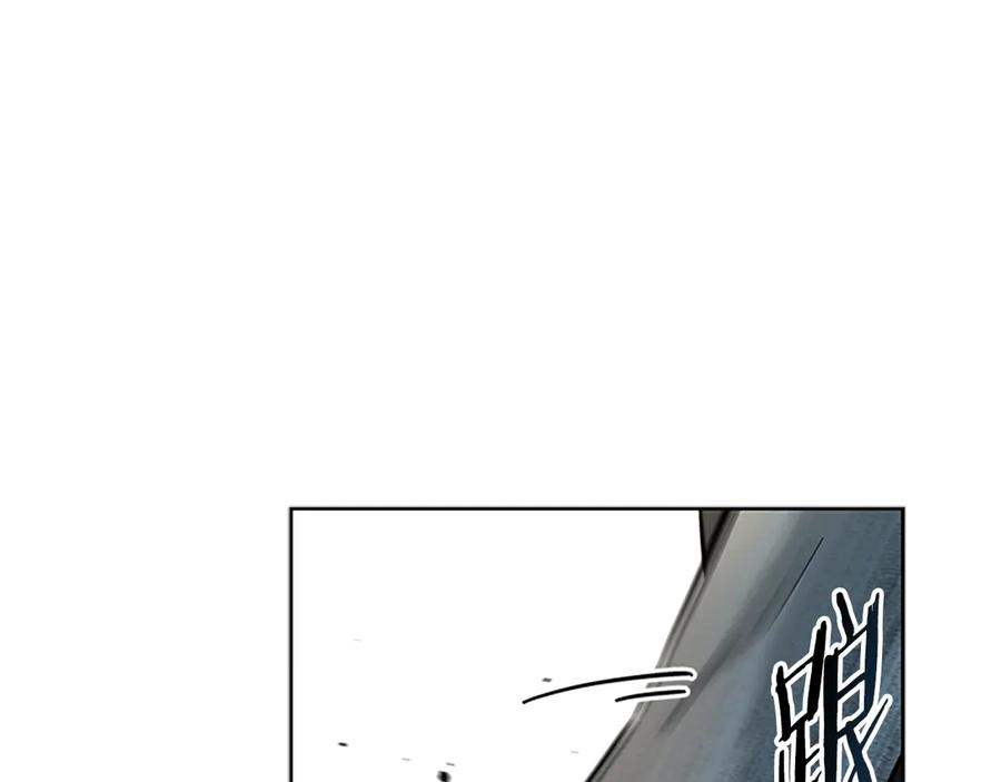 月影剑帝 第3话 设计毒杀 第50页