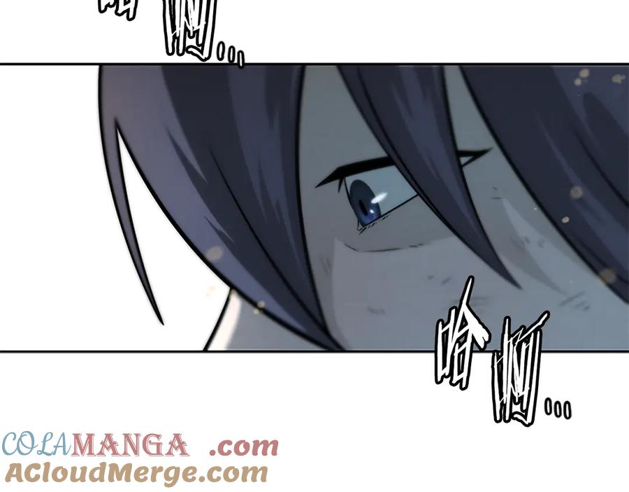 月影剑帝 第3话 设计毒杀 第49页