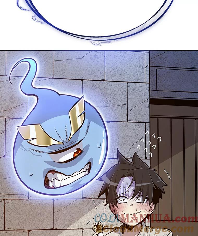 《被圣剑选择的少年》3.初次练习 第5页