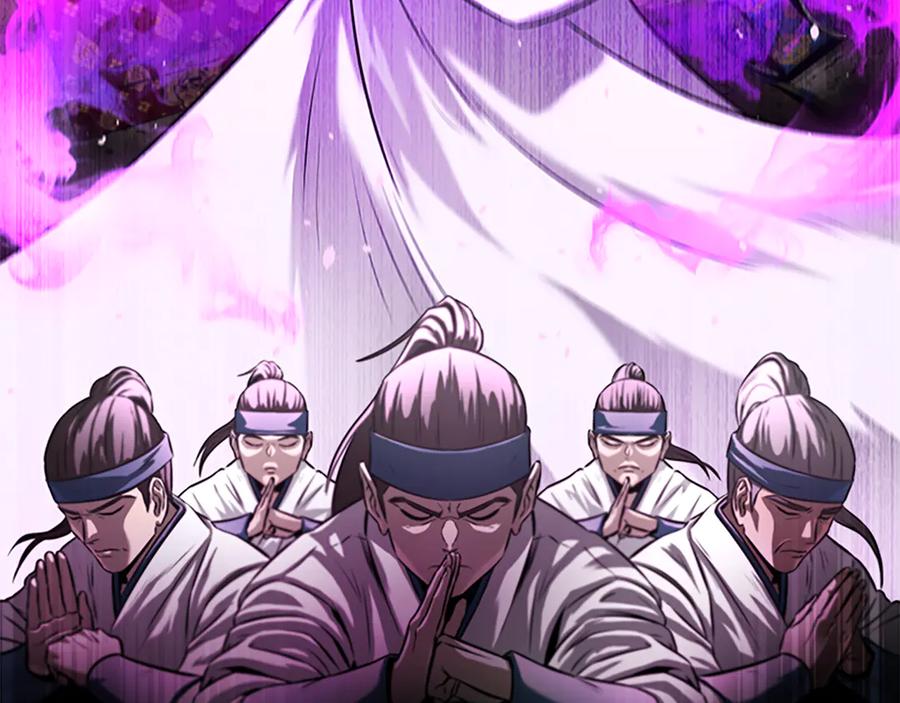 月影剑帝 第3话 设计毒杀 第91页