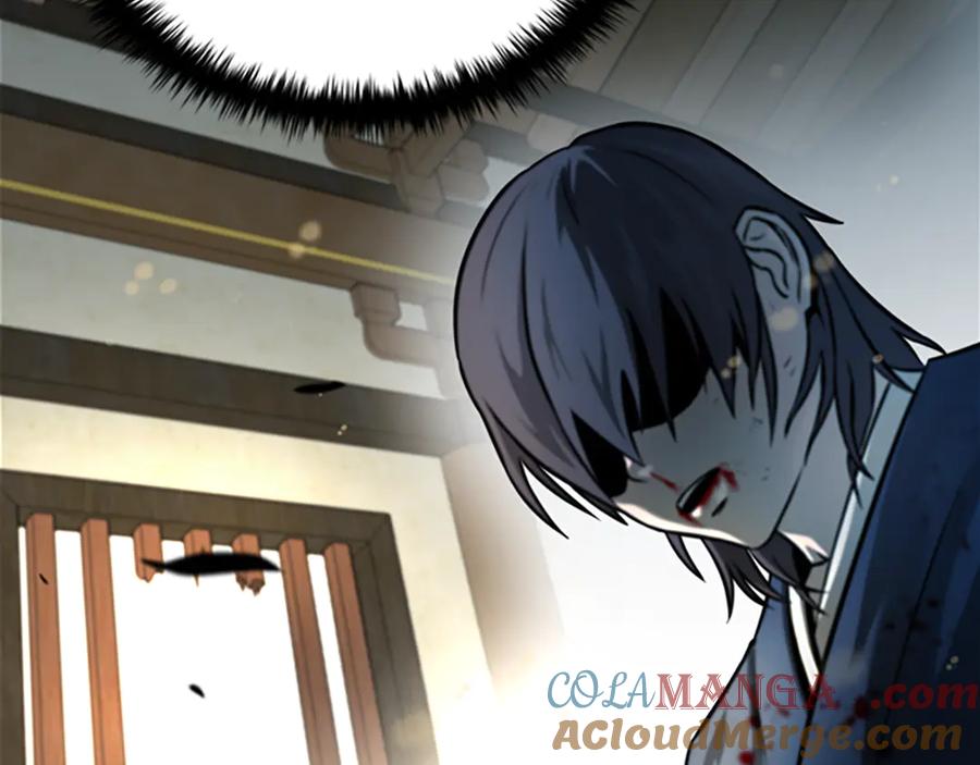 月影剑帝 第3话 设计毒杀 第61页