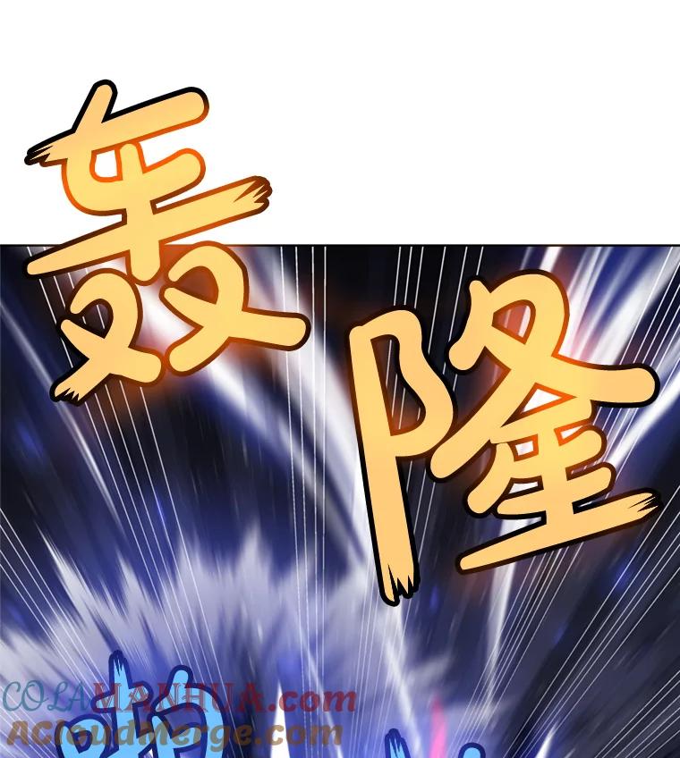 《被圣剑选择的少年》39.日月同辉 第129页