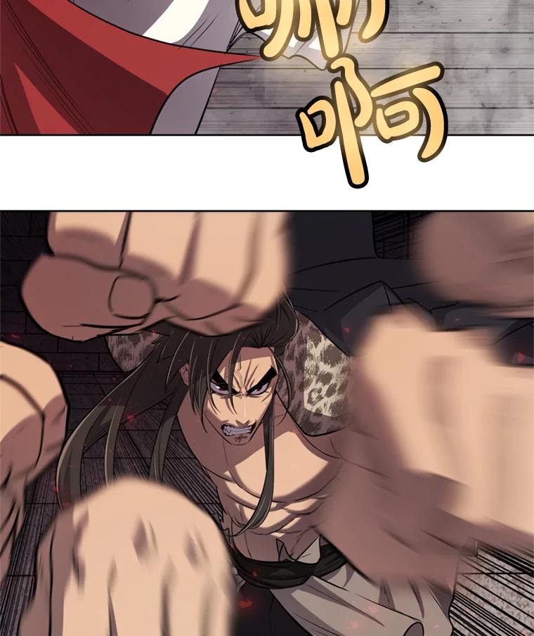 《被圣剑选择的少年》39.日月同辉 第127页