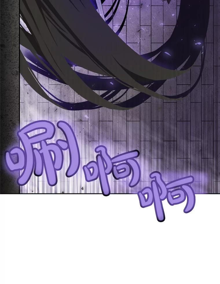 《被圣剑选择的少年》40.危机 第70页