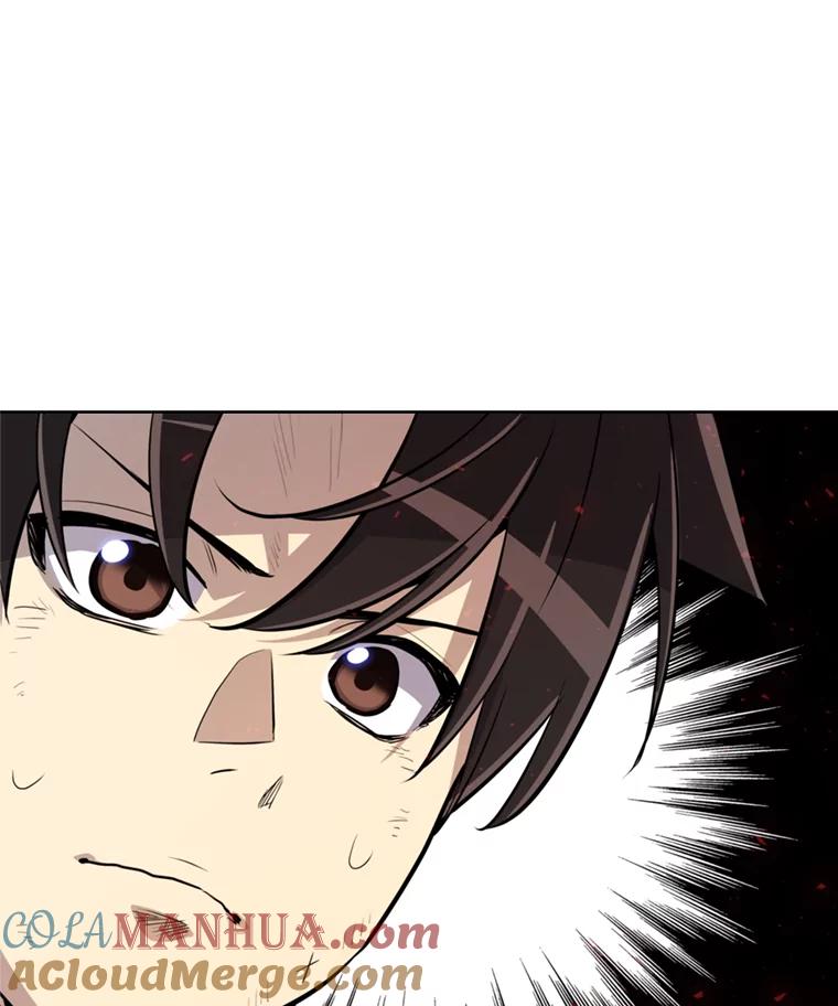 《被圣剑选择的少年》40.危机 第81页