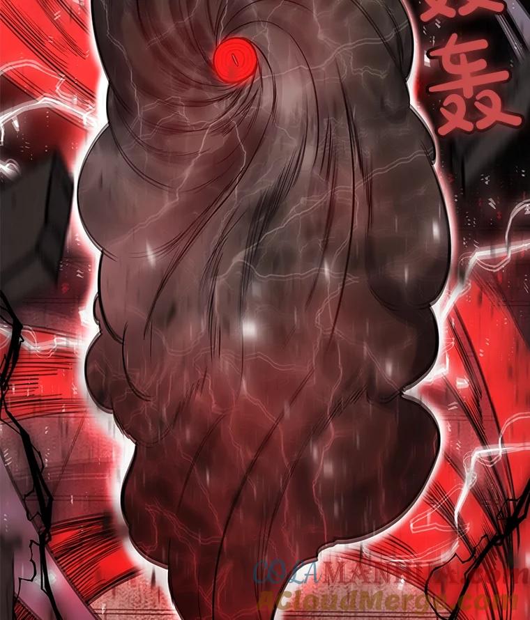 《被圣剑选择的少年》41.七星剑 第89页