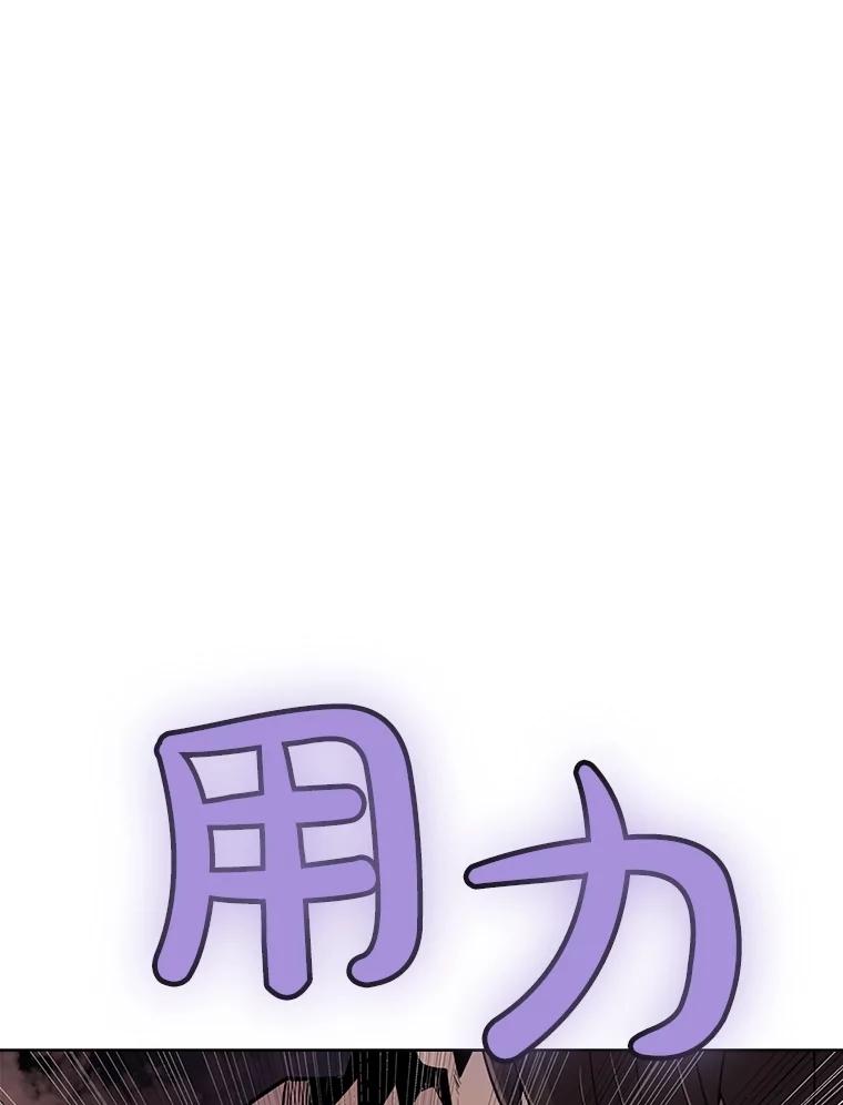 《被圣剑选择的少年》41.七星剑 第12页