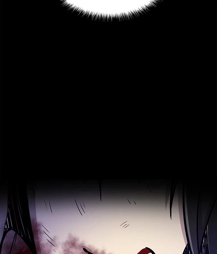 《被圣剑选择的少年》41.七星剑 第2页
