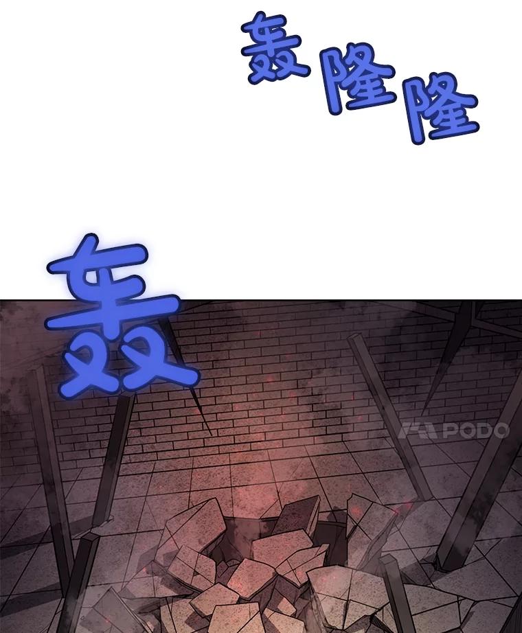 《被圣剑选择的少年》41.七星剑 第131页