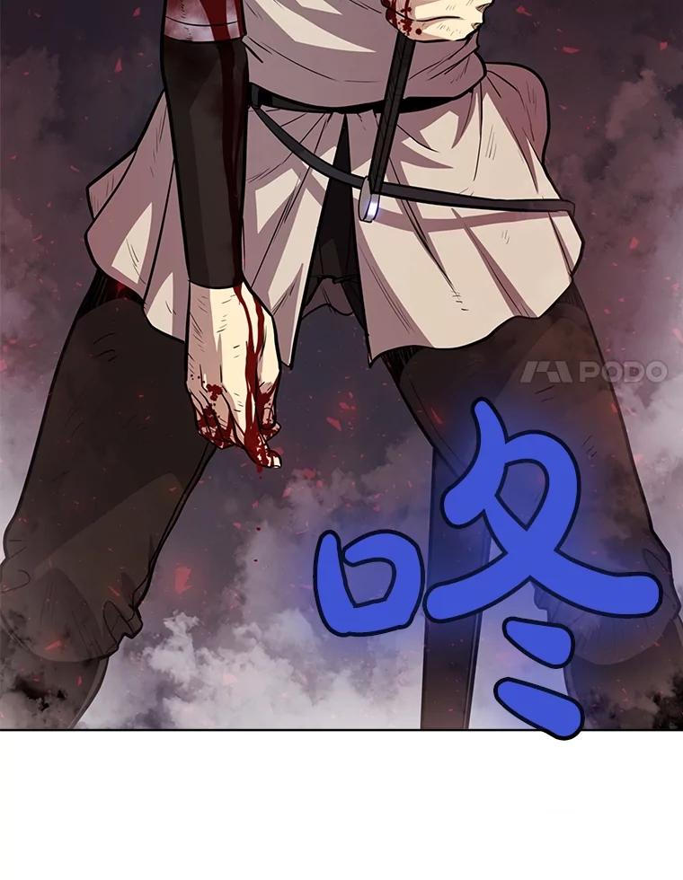 《被圣剑选择的少年》41.七星剑 第28页