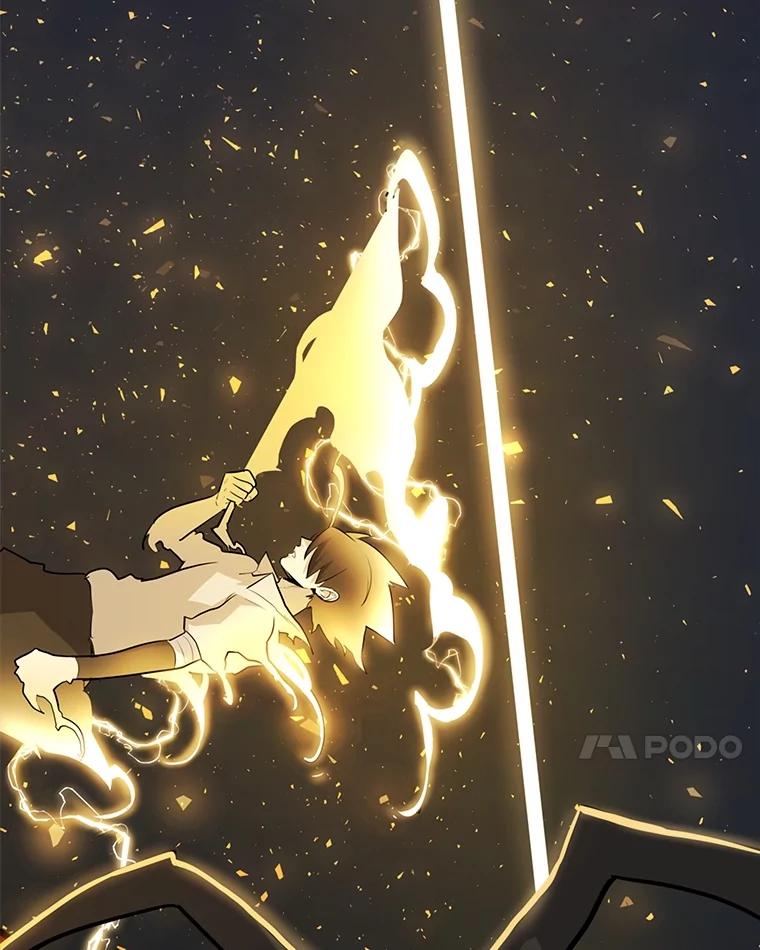 《被圣剑选择的少年》41.七星剑 第48页