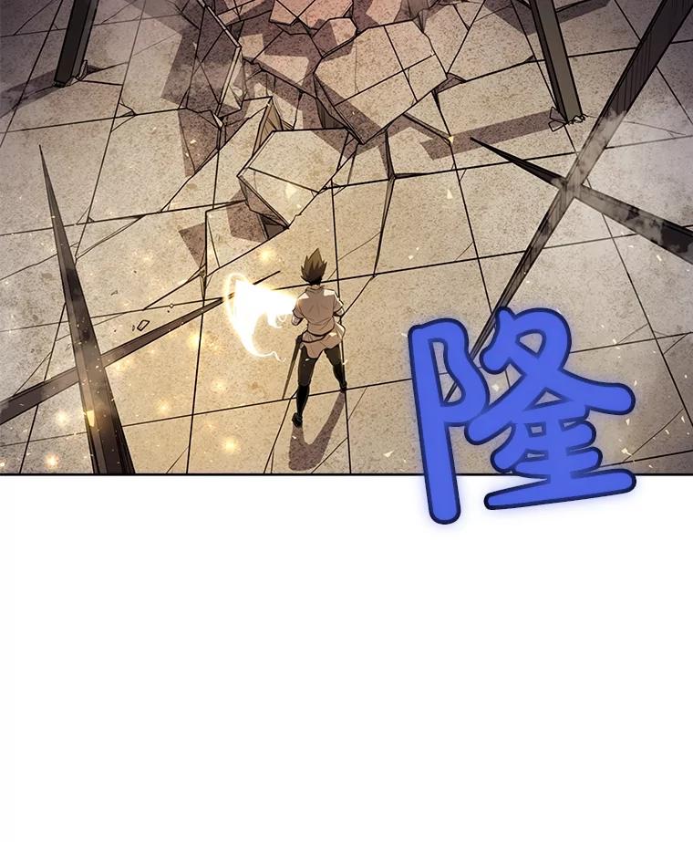 《被圣剑选择的少年》41.七星剑 第132页