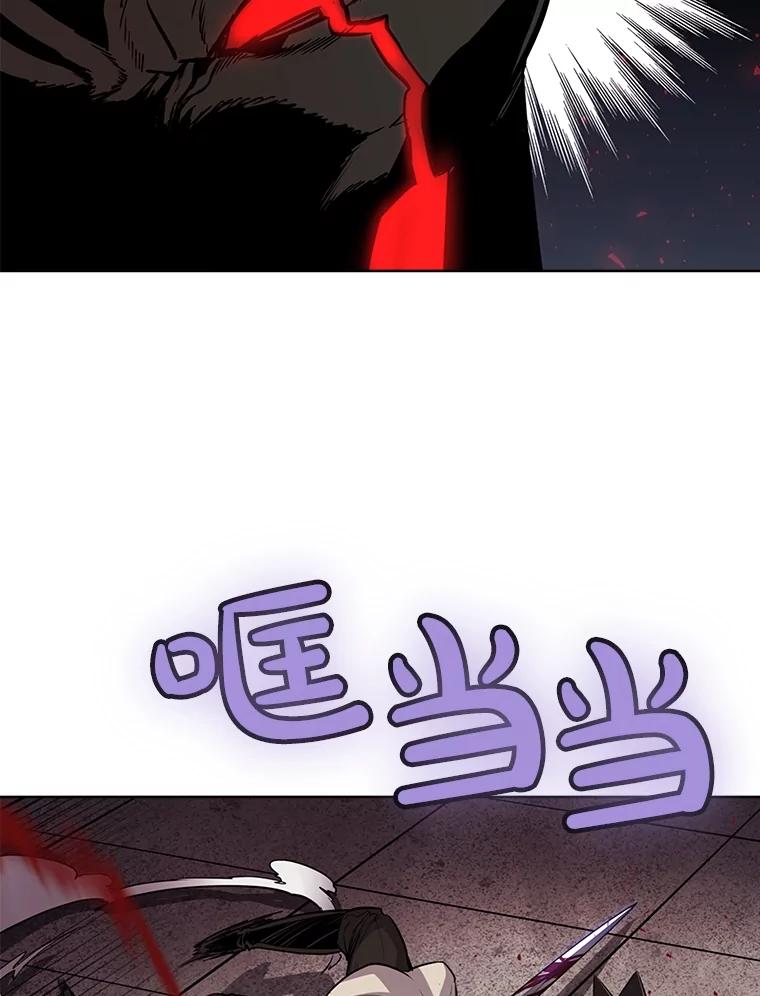 《被圣剑选择的少年》41.七星剑 第16页