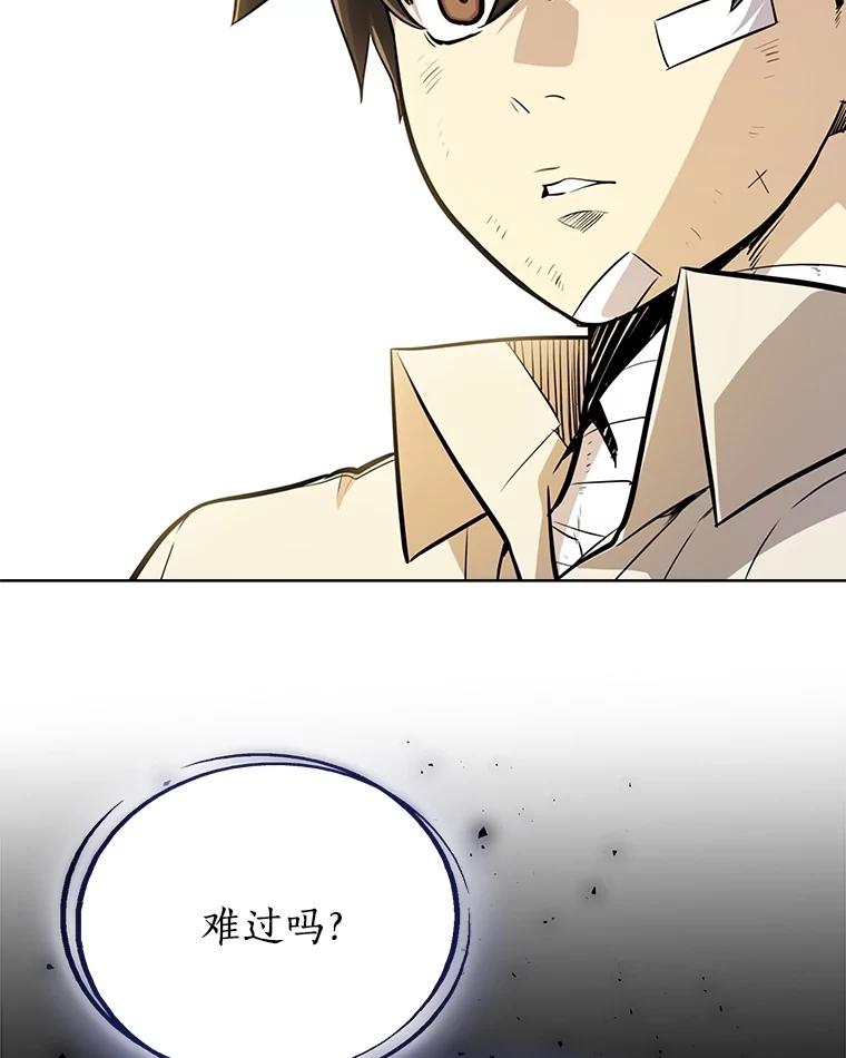 《被圣剑选择的少年》42.封印 第66页