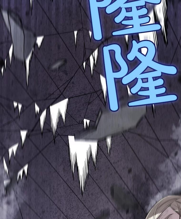 《被圣剑选择的少年》42.封印 第3页