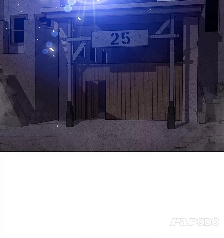 《被圣剑选择的少年》42.封印 第11页