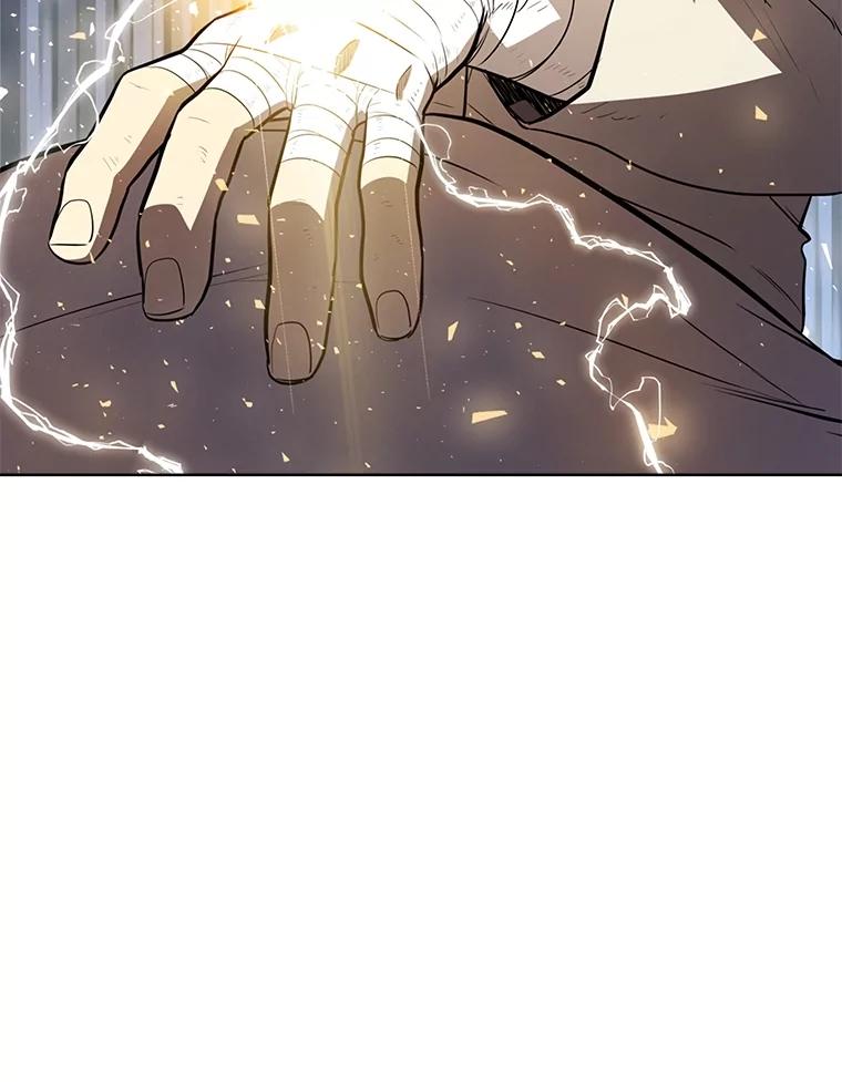 《被圣剑选择的少年》43.暴露身份 第52页