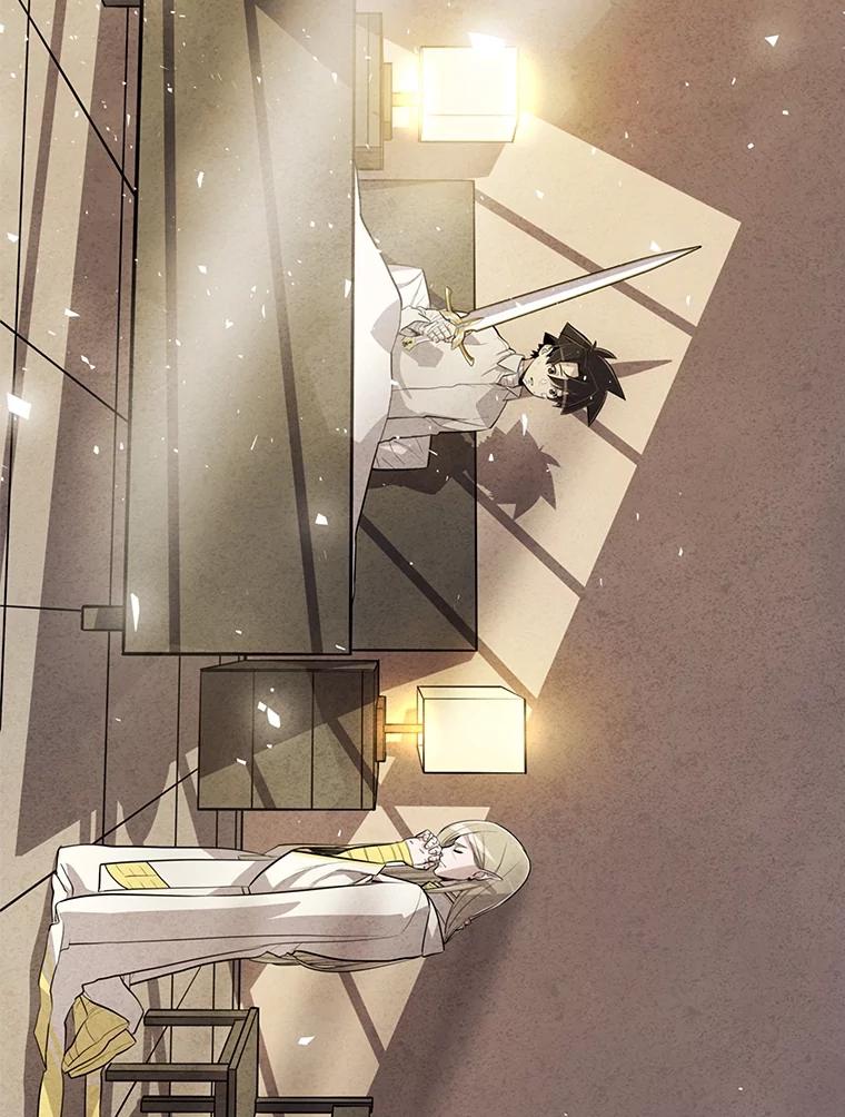 《被圣剑选择的少年》43.暴露身份 第62页