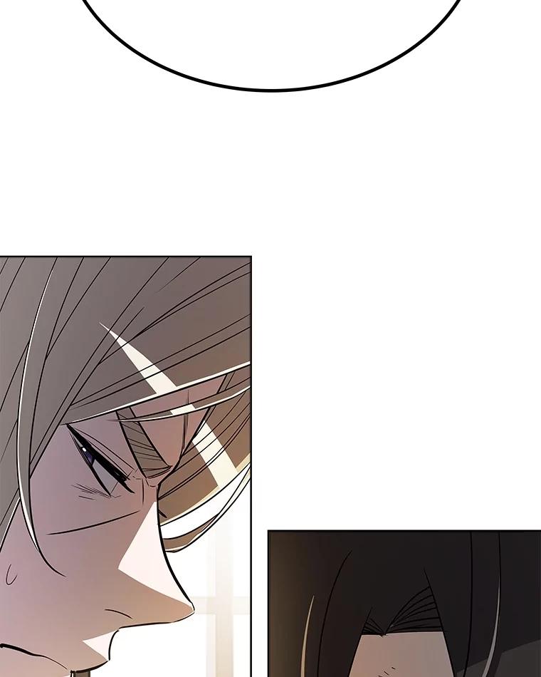 《被圣剑选择的少年》44.选择 第46页