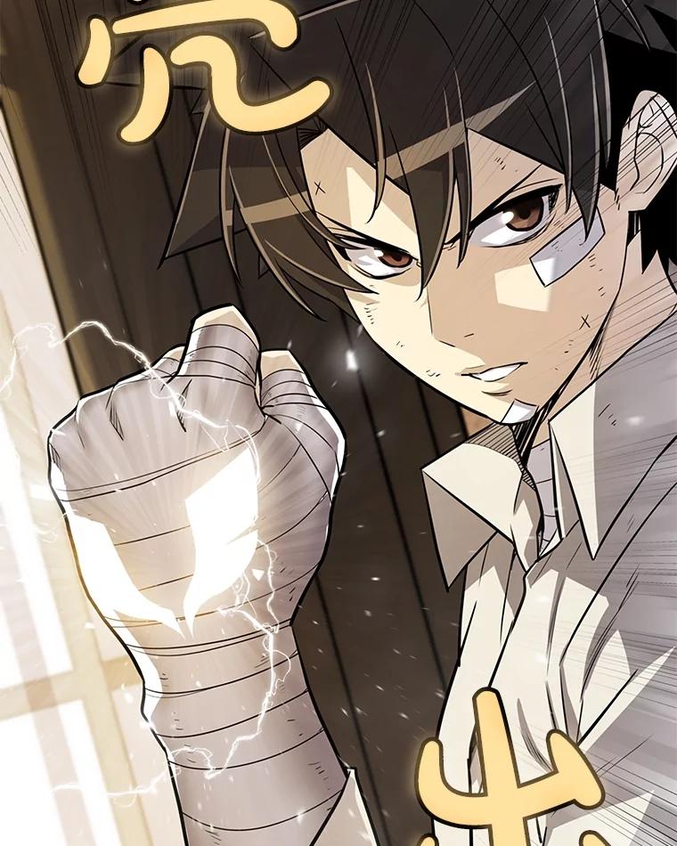 《被圣剑选择的少年》44.选择 第87页