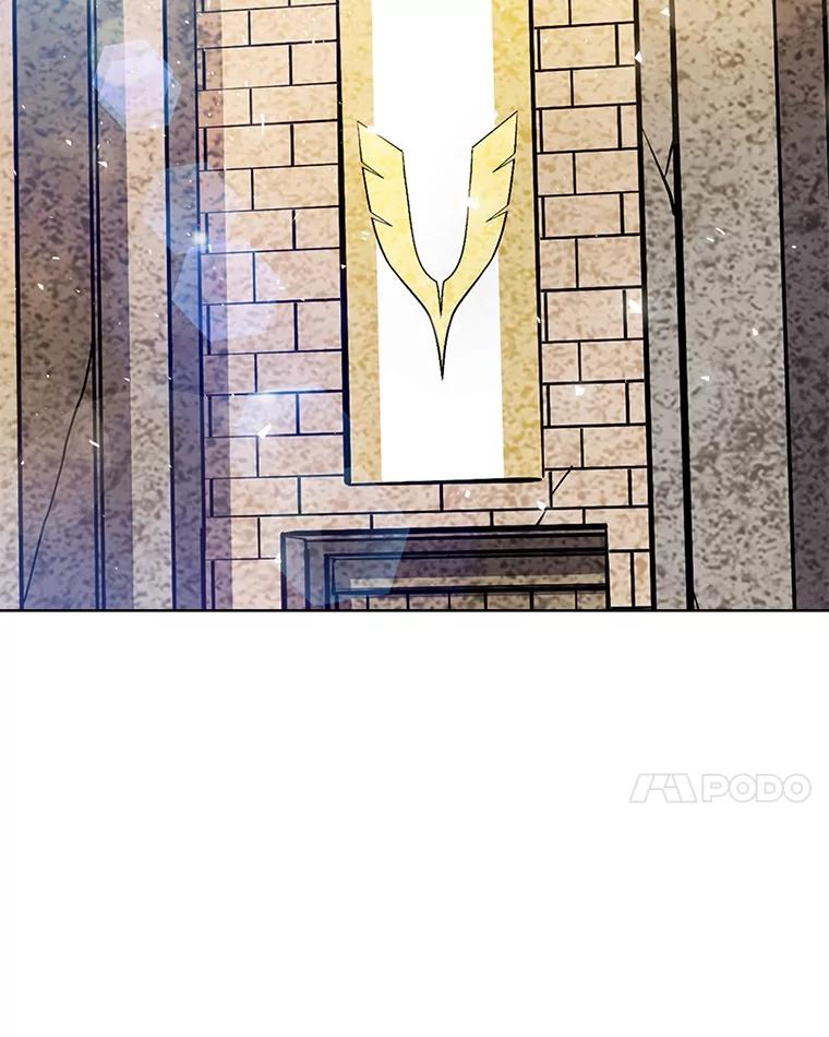 《被圣剑选择的少年》45.坦白内心 第135页