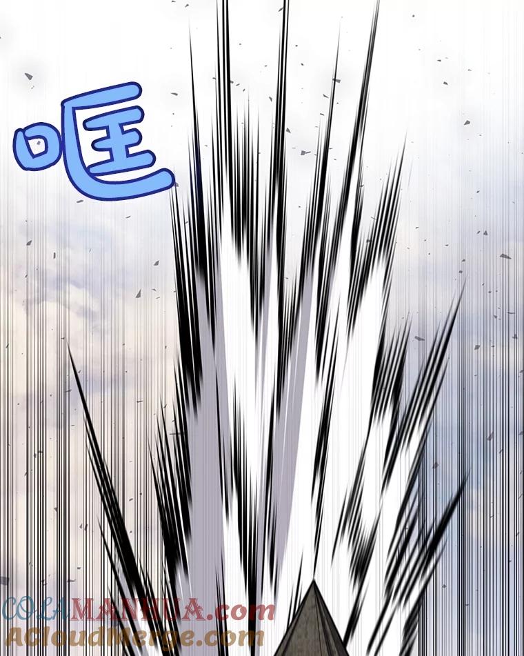 《被圣剑选择的少年》45.坦白内心 第140页