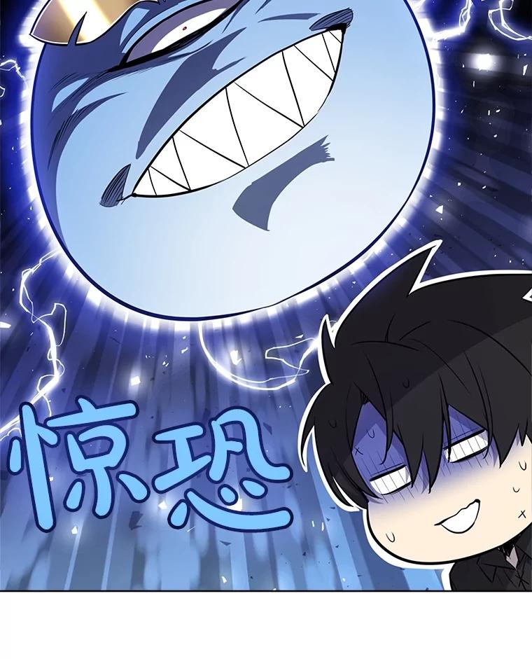 《被圣剑选择的少年》46.训练 第119页