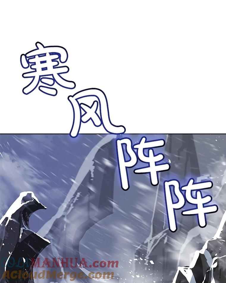 《被圣剑选择的少年》47.最强圣女 第121页