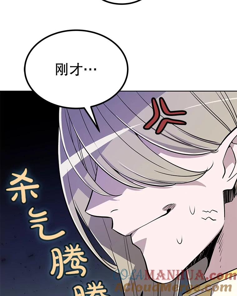 《被圣剑选择的少年》47.最强圣女 第65页