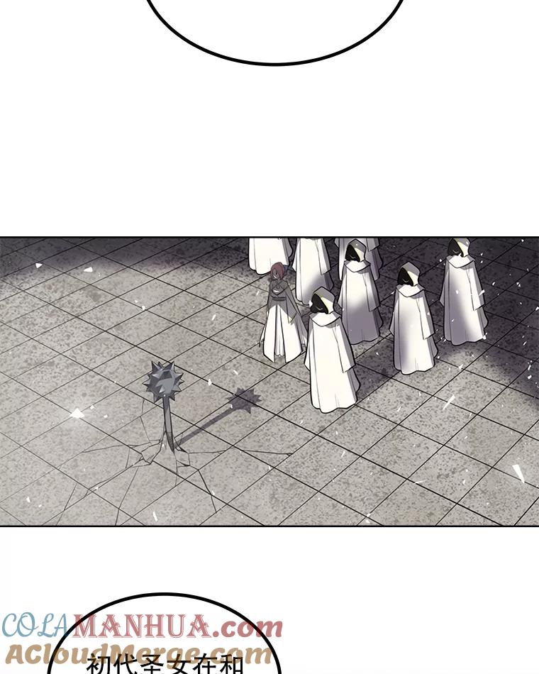 《被圣剑选择的少年》47.最强圣女 第93页