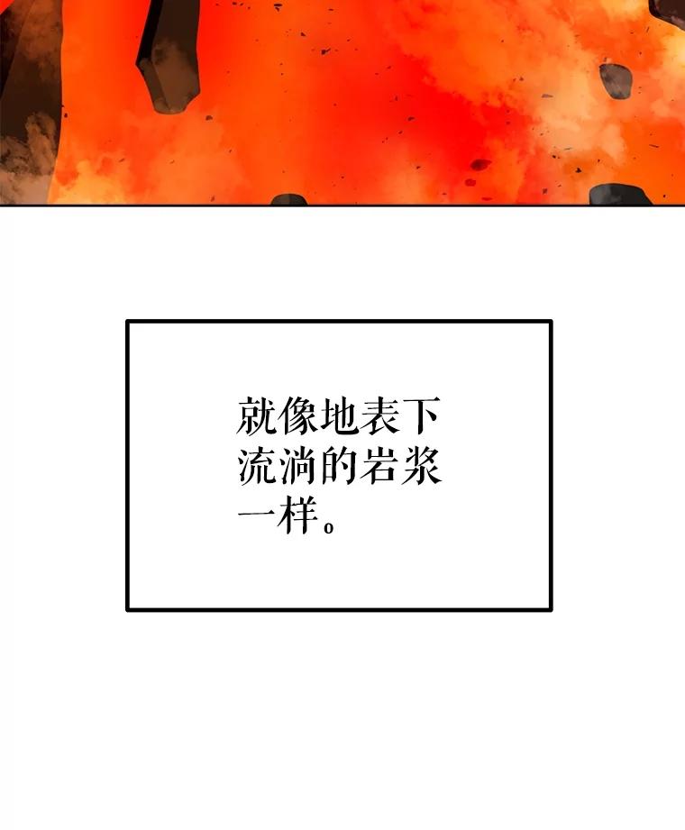 《被圣剑选择的少年》47.最强圣女 第35页