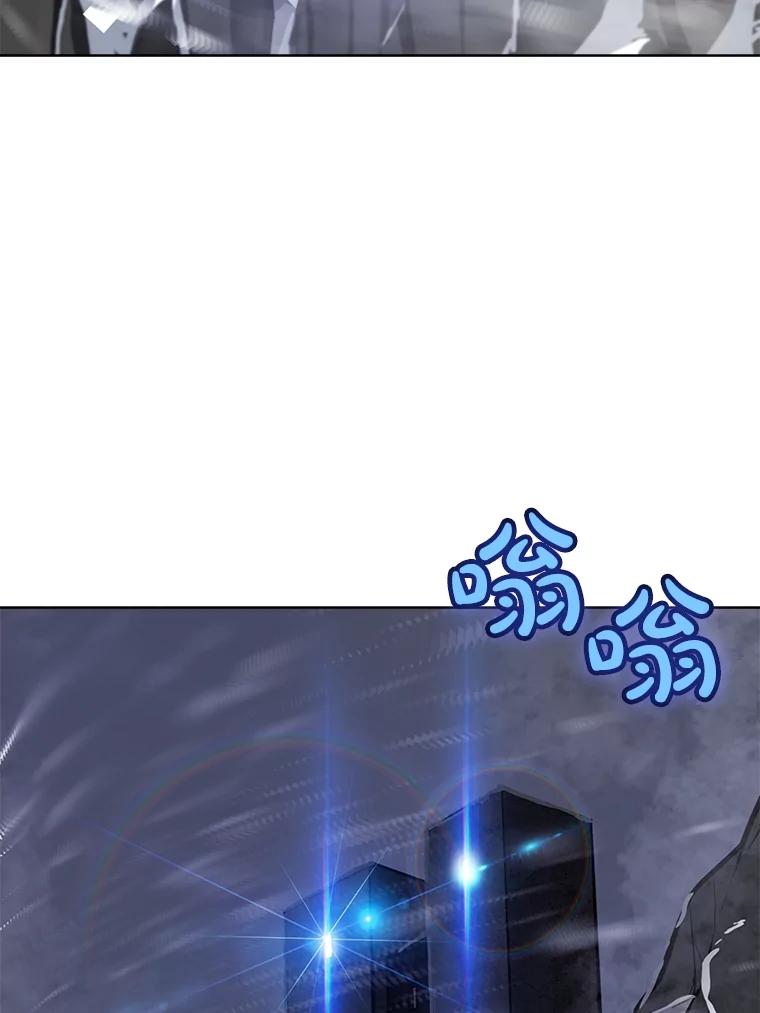 《被圣剑选择的少年》47.最强圣女 第76页