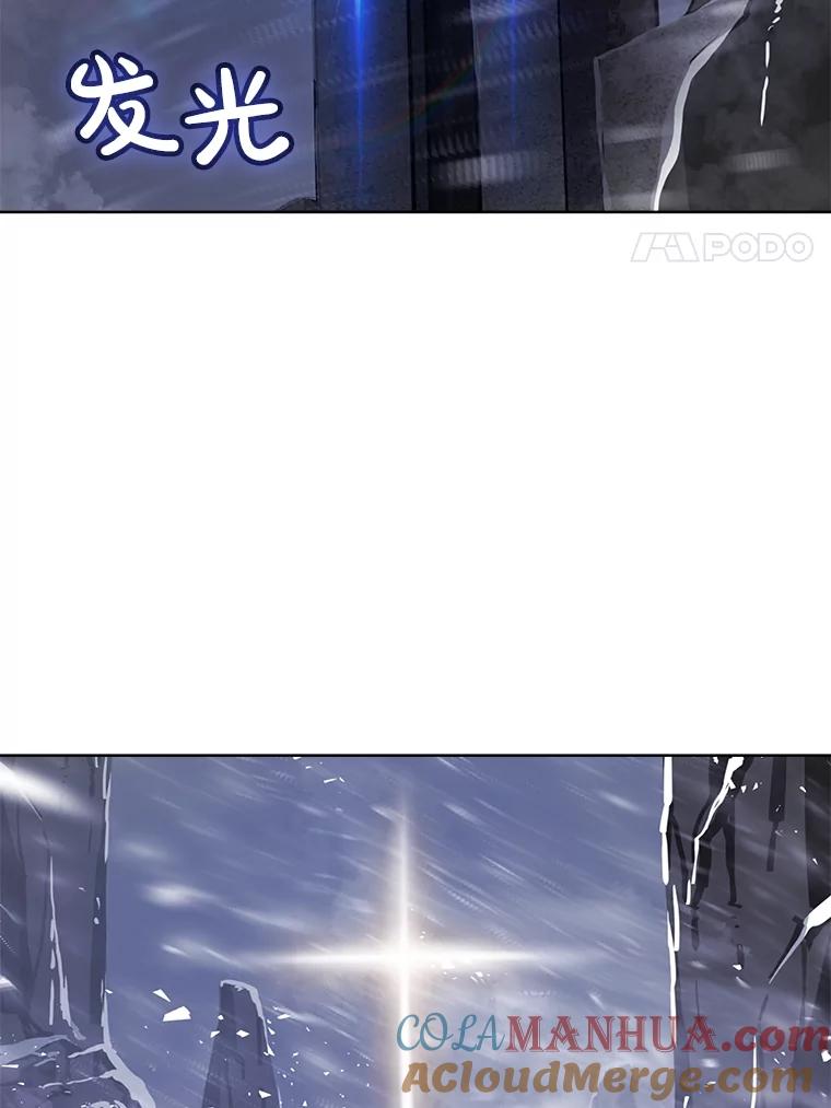 《被圣剑选择的少年》47.最强圣女 第77页