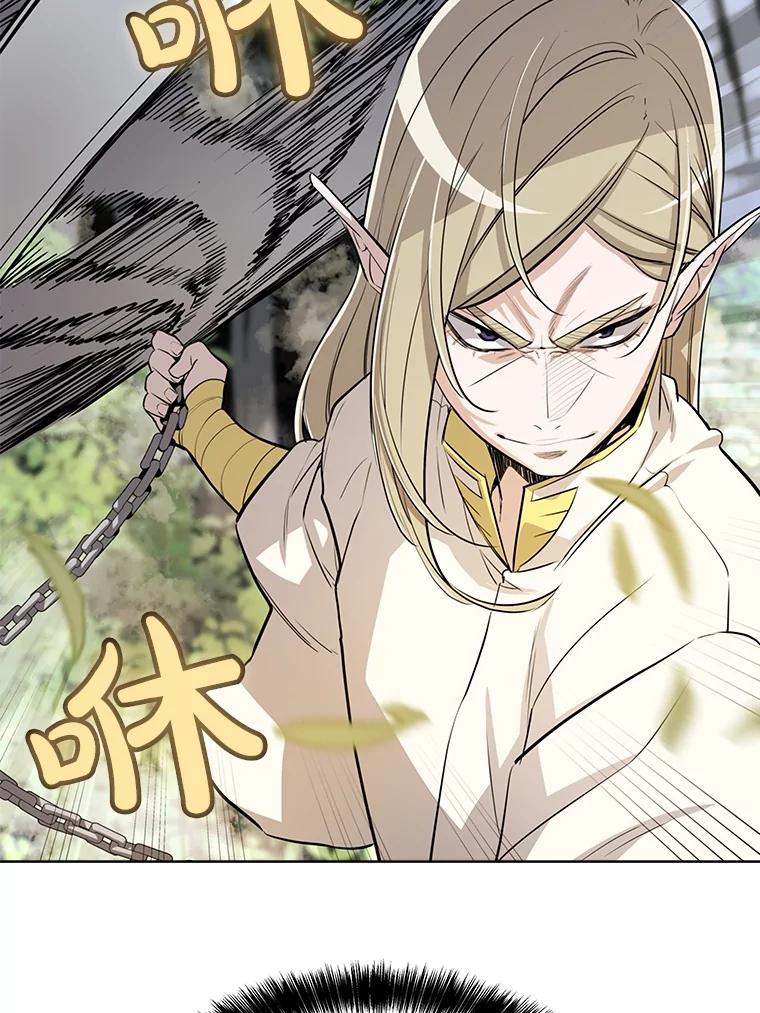 《被圣剑选择的少年》48.日环食之剑 第103页