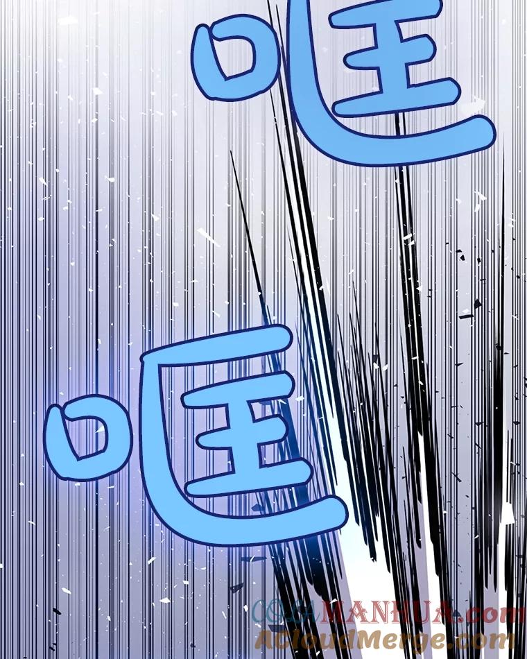 《被圣剑选择的少年》48.日环食之剑 第37页