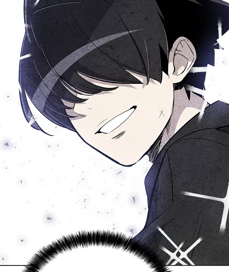 《被圣剑选择的少年》48.日环食之剑 第23页